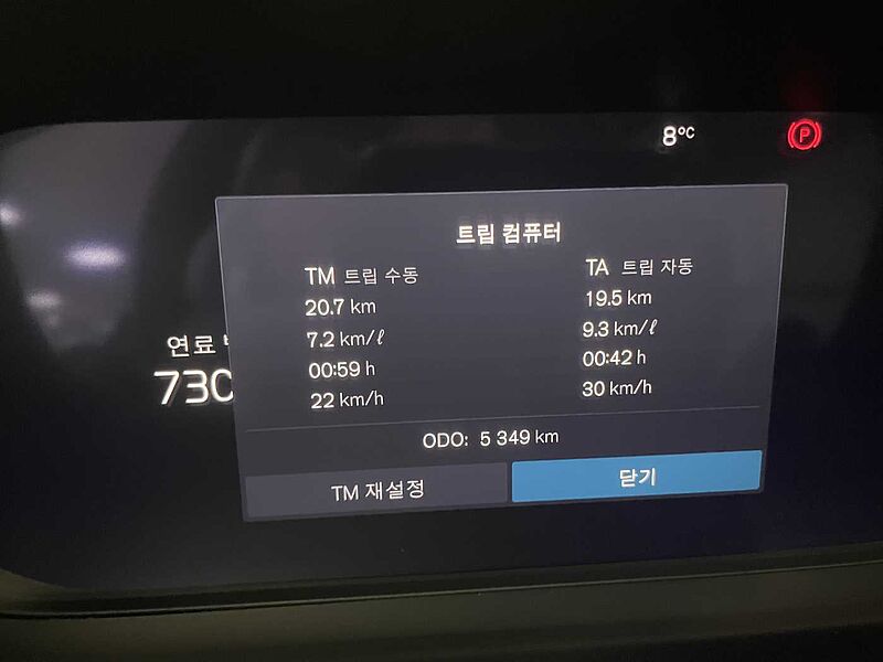 Volvo Ultra, B5 AWD 마일드 하이브리드, 가솔린, 다크