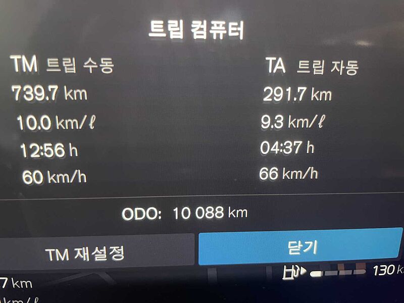 Volvo Ultra, B6 AWD 마일드 하이브리드, 가솔린, 브라이트, 7 좌석
