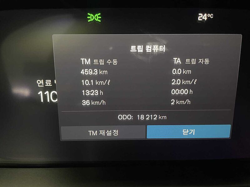 Volvo Ultimate, B5 AWD 마일드 하이브리드, 가솔린, 브라이트