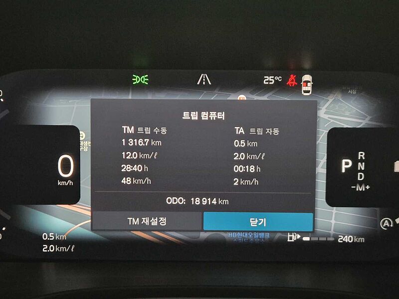 Volvo Ultra, B5 AWD 마일드 하이브리드, 가솔린, 브라이트