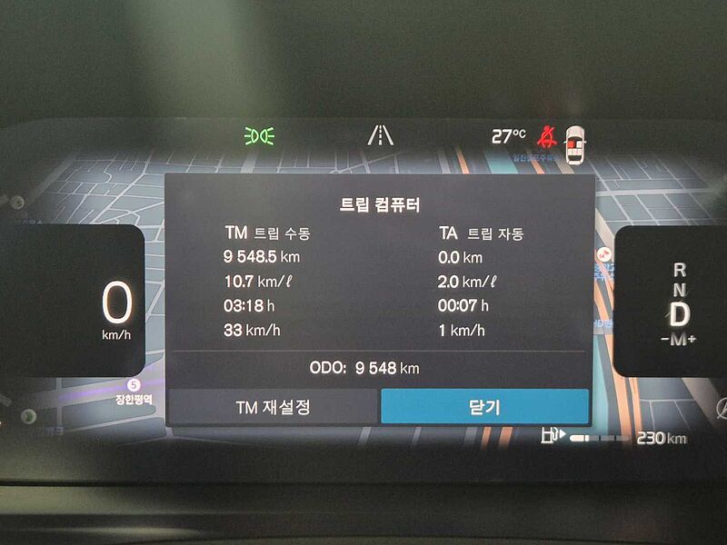 Volvo Ultra, B5 AWD 마일드 하이브리드, 가솔린, 브라이트