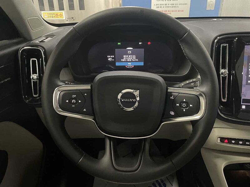 Volvo Ultra, B4 AWD 마일드 하이브리드, 가솔린, 브라이트