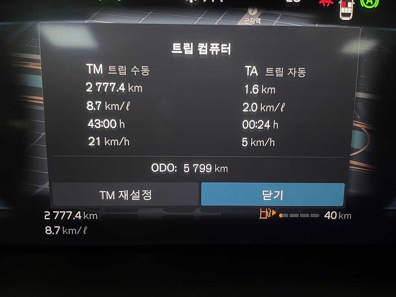Volvo Ultra, B4 AWD 마일드 하이브리드, 가솔린, 브라이트