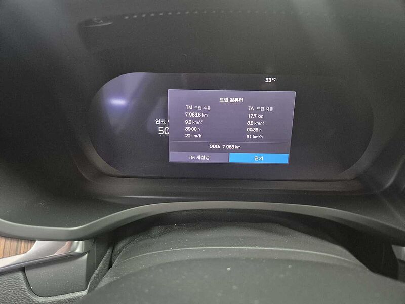 Volvo Ultra, B5 AWD 마일드 하이브리드, 가솔린, 브라이트