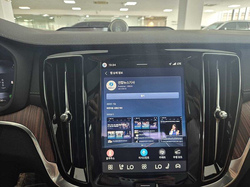 Volvo  Ultra, B5 AWD 마일드 하이브리드, 가솔린, 브라이트