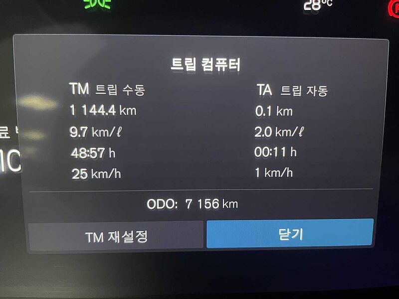 Volvo  Ultra, B5 AWD 마일드 하이브리드, 가솔린, 브라이트