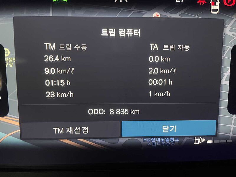 Volvo  Ultra, B5 AWD 마일드 하이브리드, 가솔린, 브라이트