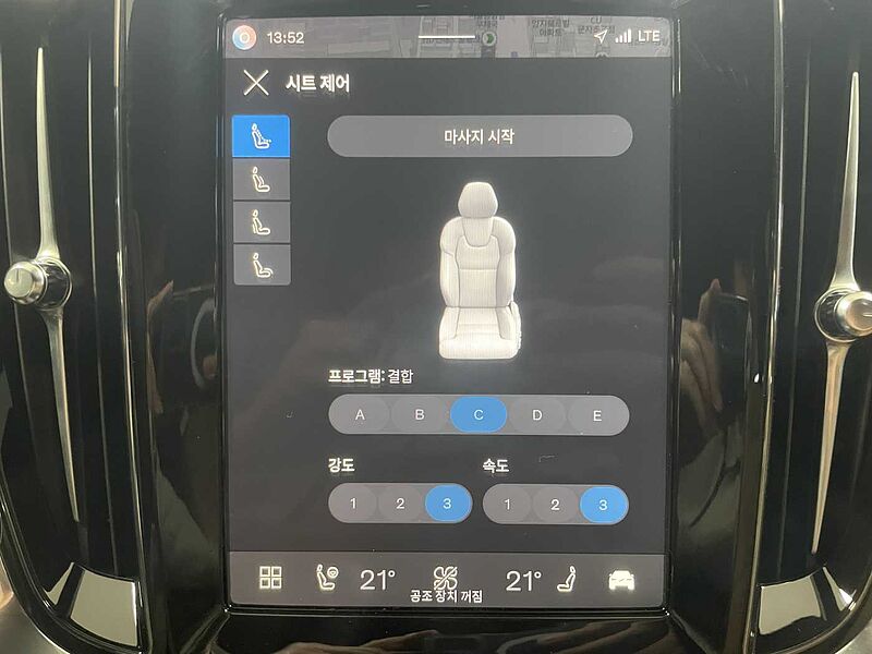 Volvo  Ultra, B5 AWD 마일드 하이브리드, 가솔린, 브라이트