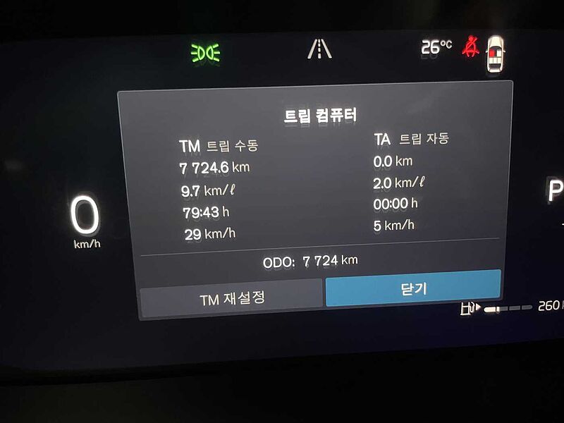 Volvo  Ultra, B5 AWD 마일드 하이브리드, 가솔린, 브라이트