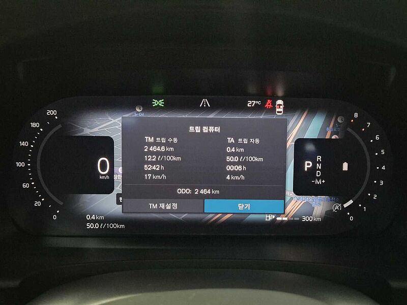 Volvo Ultra, B5 마일드 하이브리드, 가솔린, 다크