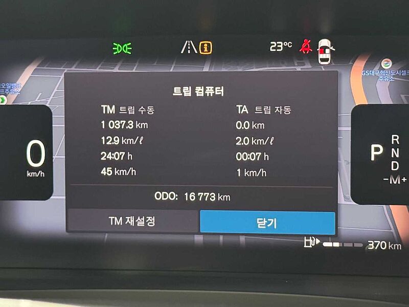 Volvo  Ultimate, B5 마일드 하이브리드, 가솔린, 브라이트