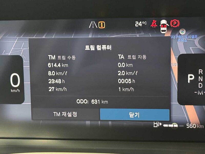 Volvo  Ultra, B5 AWD 마일드 하이브리드, 가솔린, 브라이트