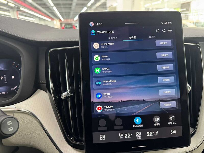 Volvo  Ultra, B5 AWD 마일드 하이브리드, 가솔린, 브라이트