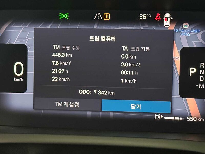 Volvo  Ultra, B6 AWD 마일드 하이브리드, 가솔린, 브라이트, 7 좌석