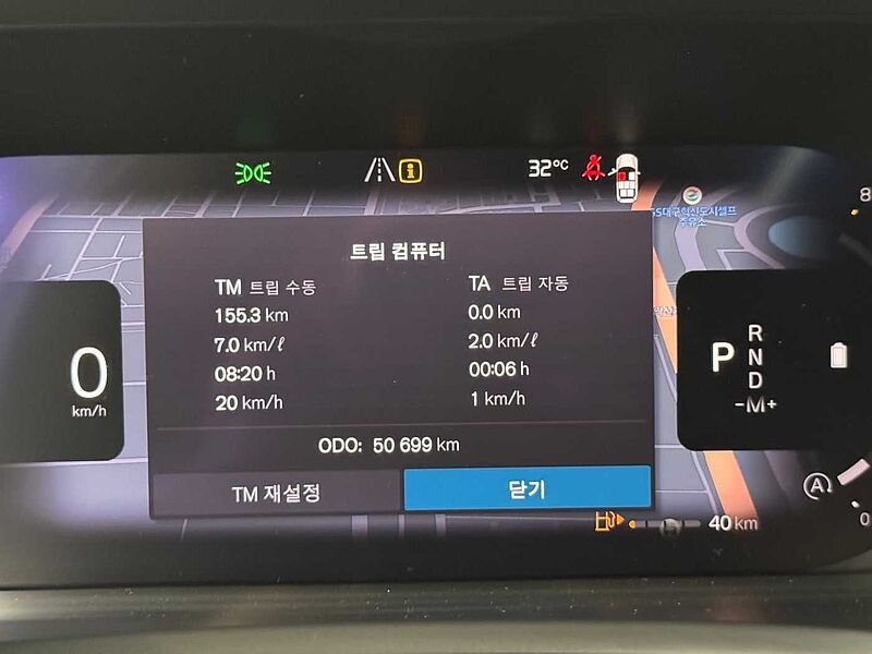 Volvo Ultimate, B6 AWD 마일드 하이브리드, 가솔린, 브라이트, 7 좌석