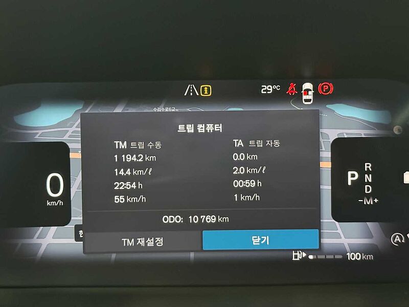 Volvo Ultra, B5 AWD 마일드 하이브리드, 가솔린, 브라이트